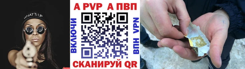 даркнет состав  Екатеринбург  Alfa_PVP Crystall 