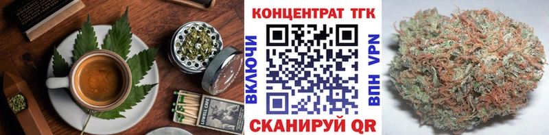 Еда ТГК конопля Екатеринбург