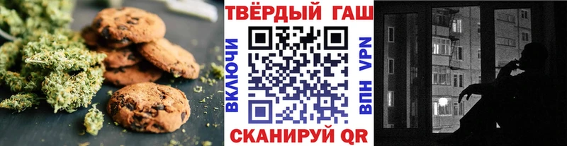 продажа наркотиков  Екатеринбург  Печенье с ТГК конопля 