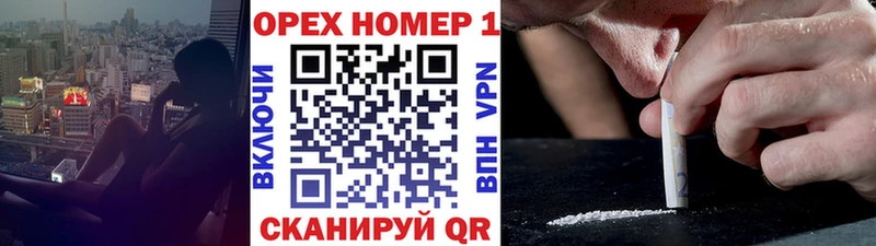 КОКАИН Fish Scale  Екатеринбург 