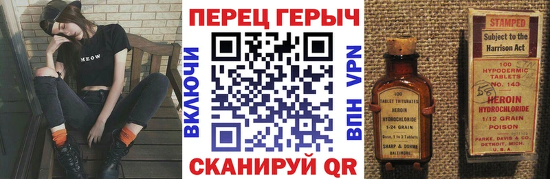 ГЕРОИН Афган  продажа наркотиков  Екатеринбург 