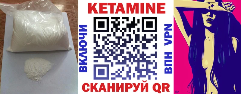 КЕТАМИН VHQ  kraken онион  Екатеринбург 