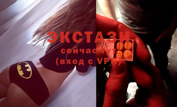 MDMA Волоколамск