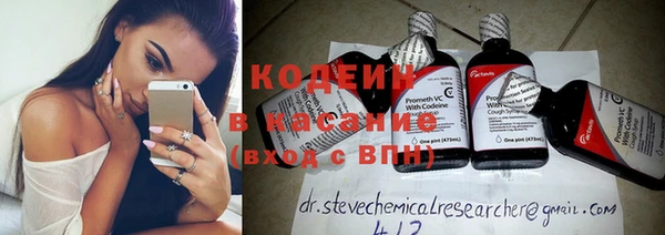 MDMA Волоколамск