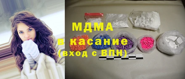MDMA Волоколамск