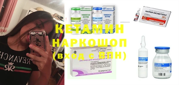 MDMA Волоколамск
