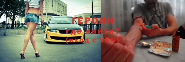 MDMA Волоколамск