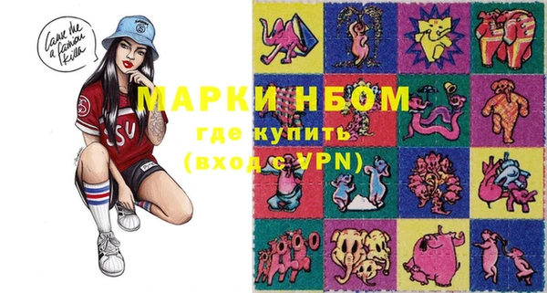 MDMA Волоколамск
