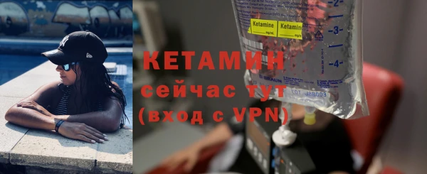 MDMA Волоколамск