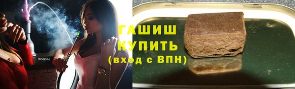 MDMA Волоколамск