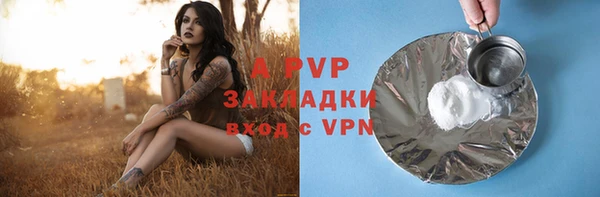 MDMA Волоколамск