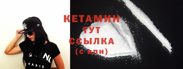 MDMA Волоколамск