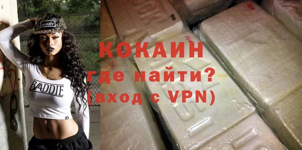 кокаин перу Володарск