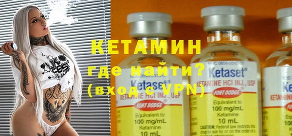 MDMA Волоколамск
