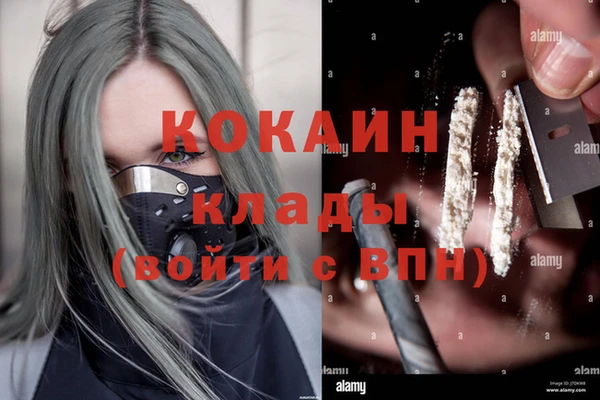 MDMA Волоколамск