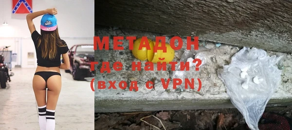 MDMA Волоколамск