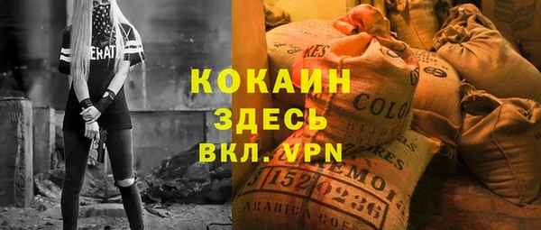 кокаин перу Володарск