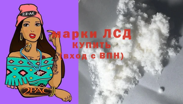 MDMA Волоколамск