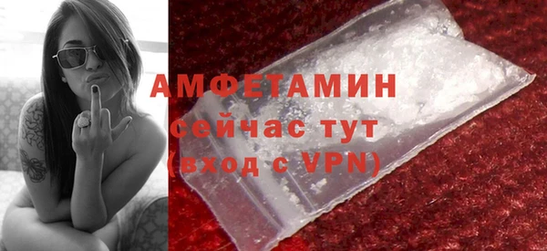 MDMA Волоколамск