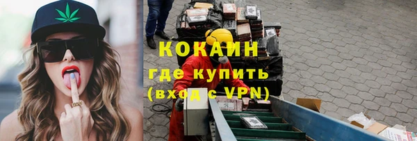 MDMA Волоколамск