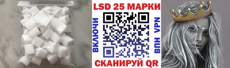Лсд 25 экстази ecstasy  где купить наркоту  Екатеринбург 