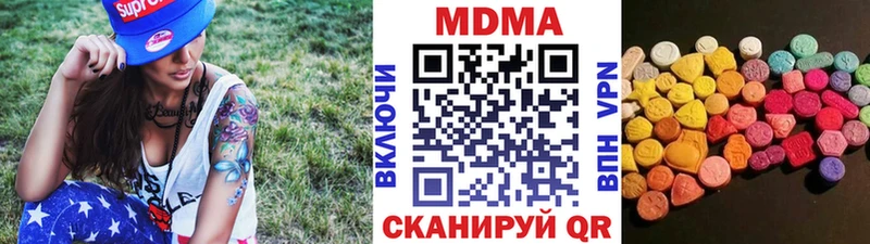 ОМГ ОМГ маркетплейс  Екатеринбург  MDMA кристаллы 