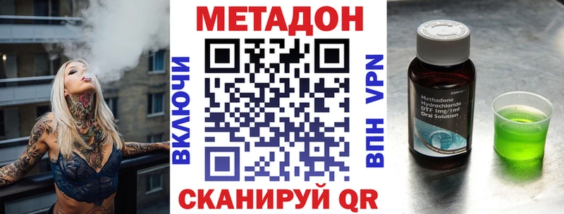 hydra как зайти  Екатеринбург  Метадон белоснежный  купить  