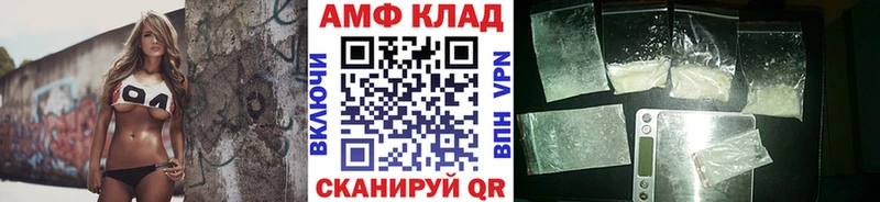 Первитин Methamphetamine  Екатеринбург 