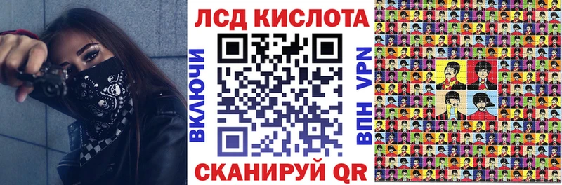 Наркотические марки 1,5мг  Екатеринбург 
