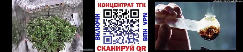 Дистиллят ТГК Wax Екатеринбург