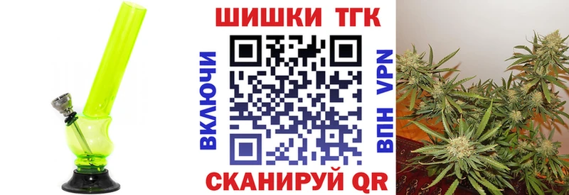 Каннабис конопля  kraken tor  Екатеринбург  магазин  наркотиков 
